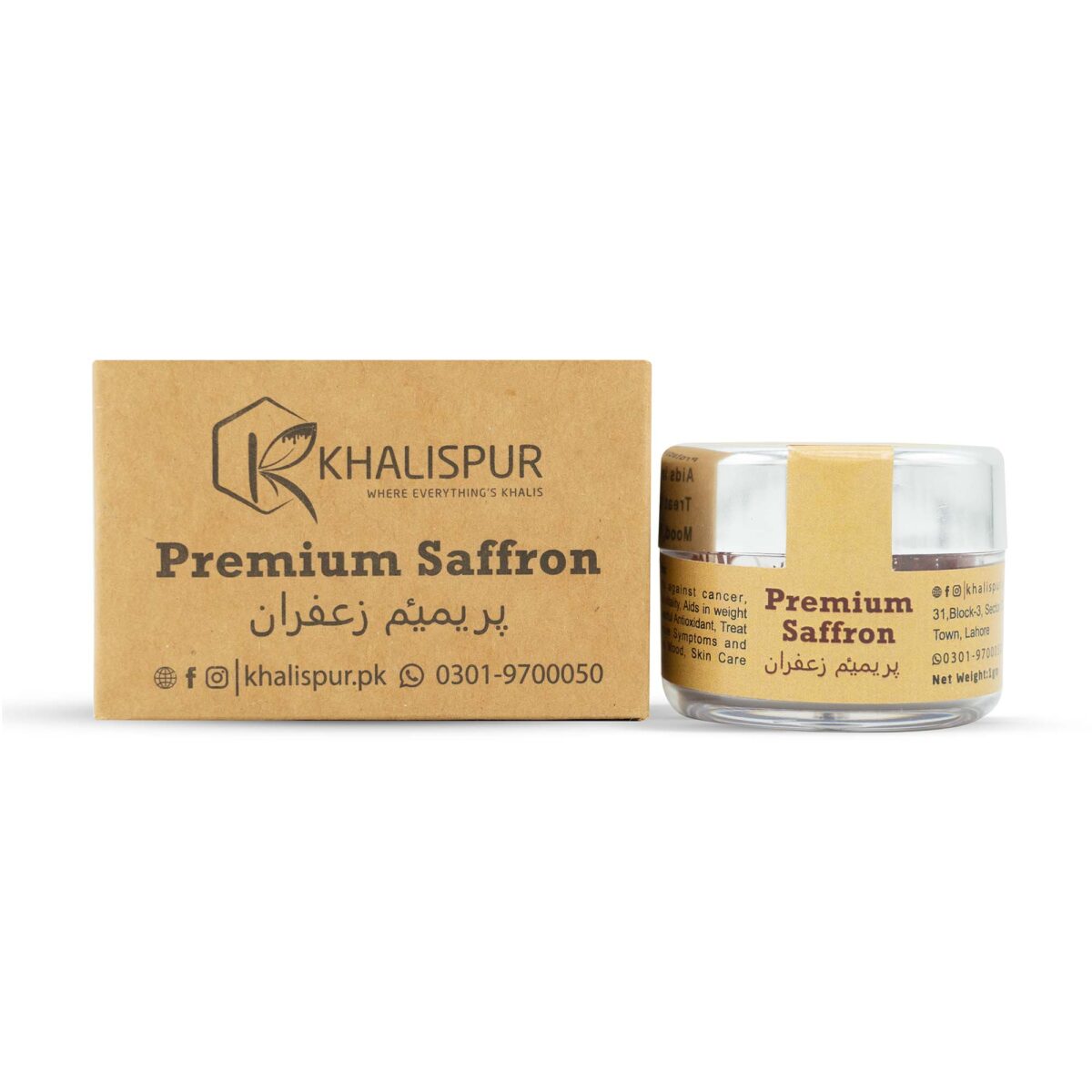 Premium Saffron (Saffron Threads)
